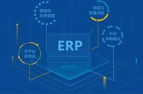 哪些行业可以开发ERP系统