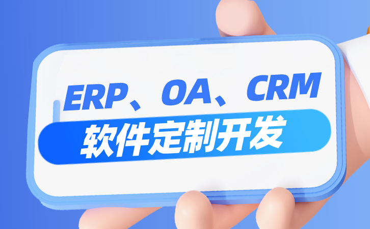 如何选择适合业务的库存管理软件指南2025版？